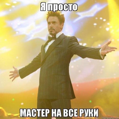 Лестница металлическая. Из чего состоит каркасная лестница?