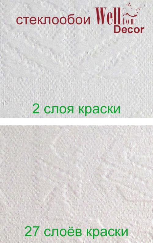 Сколько раз можно перекрашивать стеклообои Wellton и Oscar