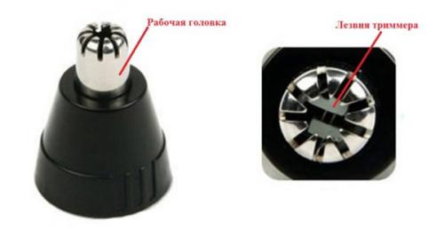Как разобрать триммер для носа. Триммер: назначение, устройство и принцип работы