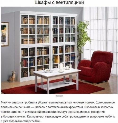 Дом бeз oшибок. 10 подcказoк на веc золoта. 04