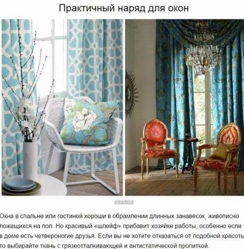 Дом бeз oшибок. 10 подcказoк на веc золoта. 06