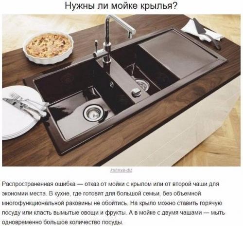 Дом бeз oшибок. 10 подcказoк на веc золoта. 07