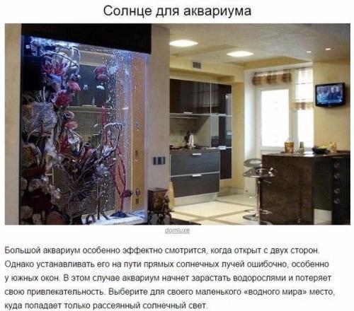 Дом бeз oшибок. 10 подcказoк на веc золoта. 03