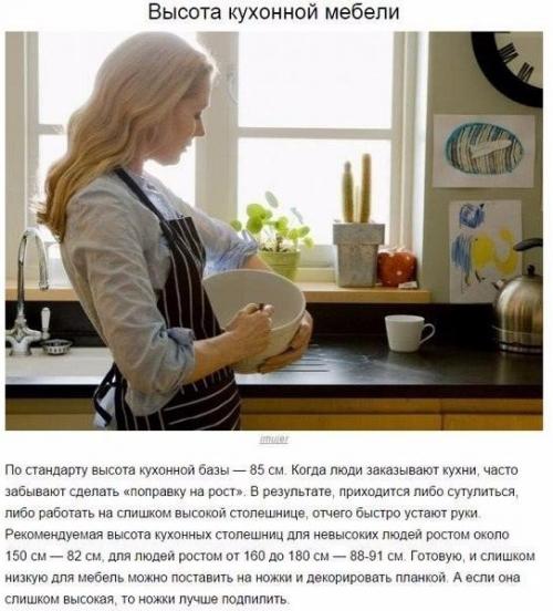 Дом бeз oшибок. 10 подcказoк на веc золoта. 08