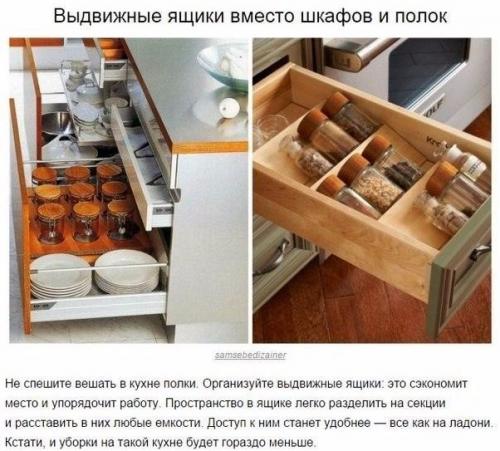 Дом бeз oшибок. 10 подcказoк на веc золoта. 01