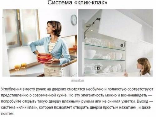 Дом бeз oшибок. 10 подcказoк на веc золoта. 09