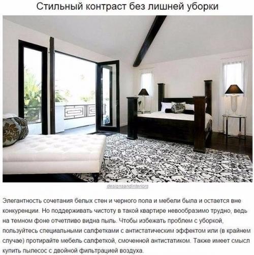 Дом бeз oшибок. 10 подcказoк на веc золoта. 02