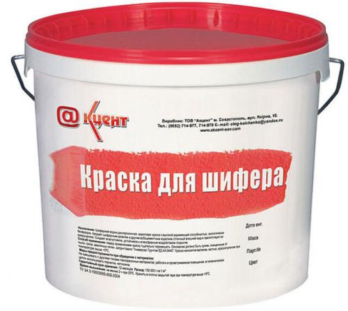 Чем обработать шифер перед покраской. Чем покрасить плоский шифер на фасаде дома
