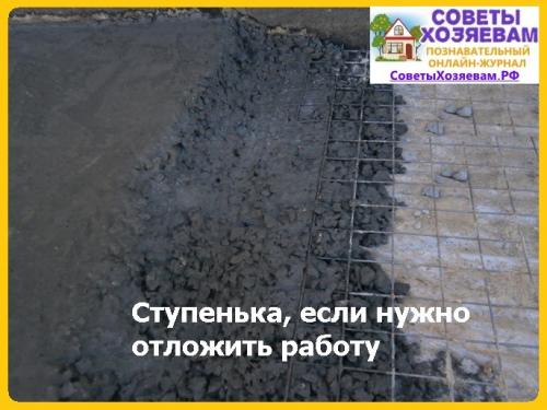 Бетонная отмостка своими руками. Выбор времени и подготовка почвы 08