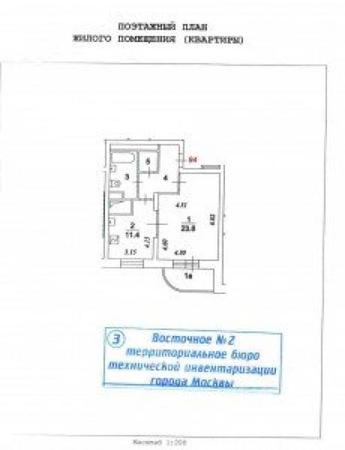 Нужно ли разрешение на застекление балкона. Нужно ли разрешение на остекление балкона и как его получить 02