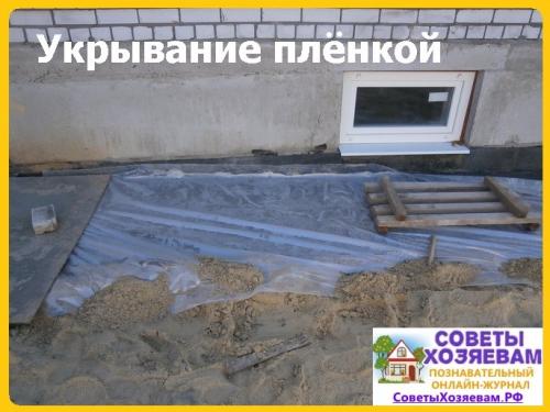 Бетонная отмостка своими руками. Выбор времени и подготовка почвы 09