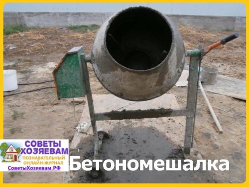 Бетонная отмостка своими руками. Выбор времени и подготовка почвы 05