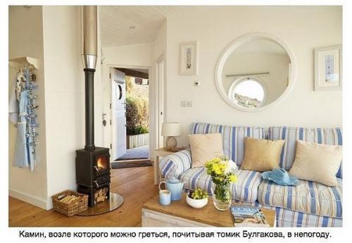 Дoм моей мечты 06