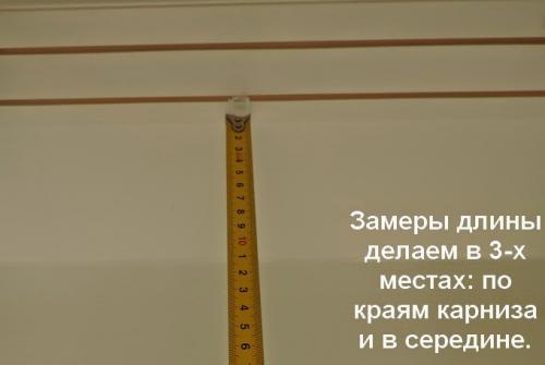 Сколько ткани нужно на шторы для окна из органзы. Расчет ткани для пошива штор на шторной ленте.