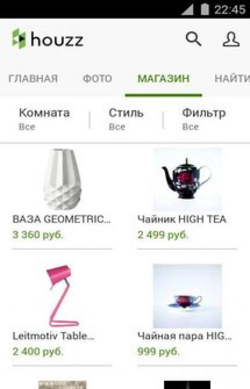 Портал о дизайне интерьеров. ТОП 10 сайтов по дизайну интерьера 08 Портал о дизайне интерьеров. ТОП 10 сайтов по дизайну интерьера 08