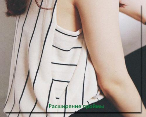 Как расширить узкий пиджак женский. Простые способы расширить одежду