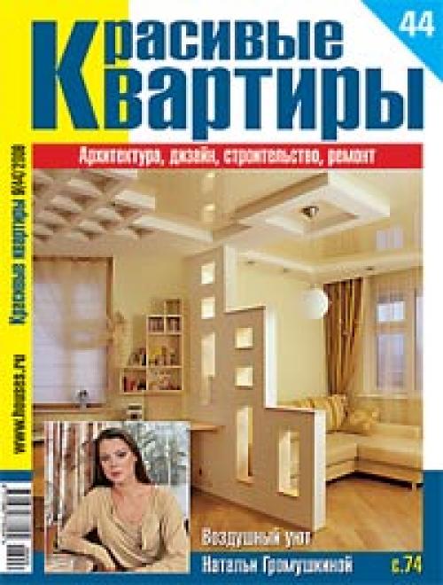 Школа интерьера дизайна детали. Школа Детали. Поступление