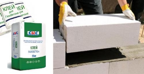 Клей для газобетона. Какой клей выбрать для газобетона, обзор производителей