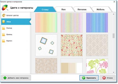 Сделать дизайн-проект квартиры. Создаем дизайн-проект квартиры – пошаговая инструкция 02
