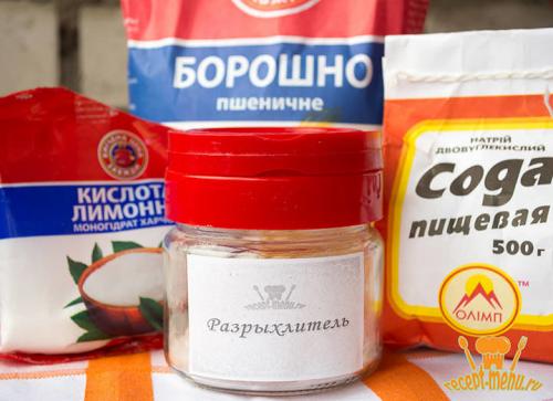 Разрыхлитель дома. Как приготовить разрыхлитель теста самостоятельно?
