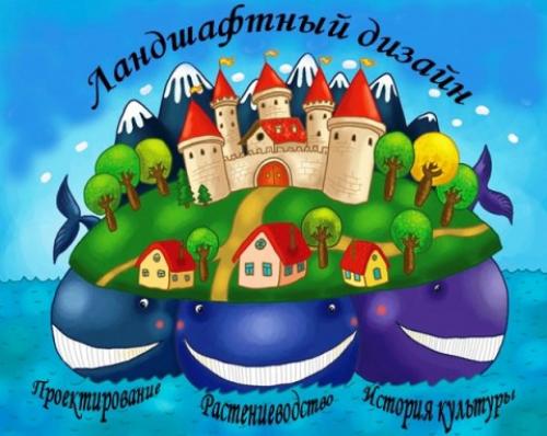 Ландшафтный дизайн санкт петербург. Ландшафтный дизайн в Санкт-Петербурге 02 Ландшафтный дизайн санкт петербург. Ландшафтный дизайн в Санкт-Петербурге 02