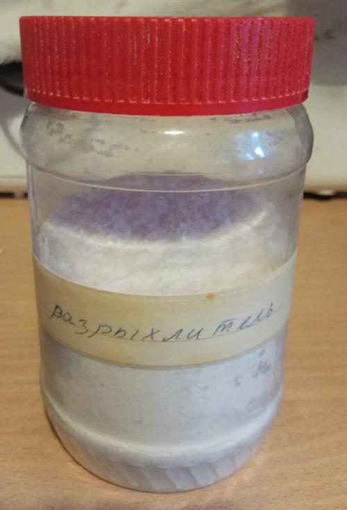 Разрыхлитель состав. Пекарский порошок своими руками )