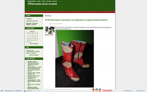 Продать мебель б у через интернет. Как продать мебель за один клик?