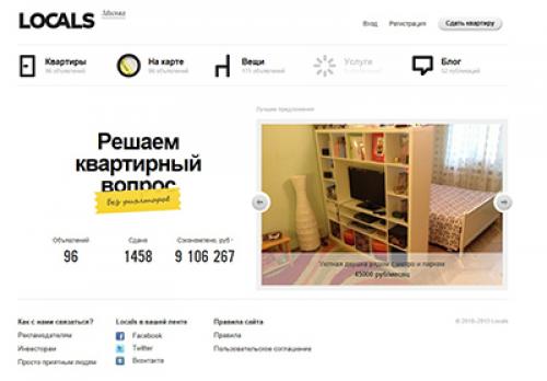 Продать мебель б у через интернет. Как продать мебель за один клик?