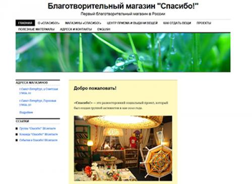 Продать мебель б у через интернет. Как продать мебель за один клик?