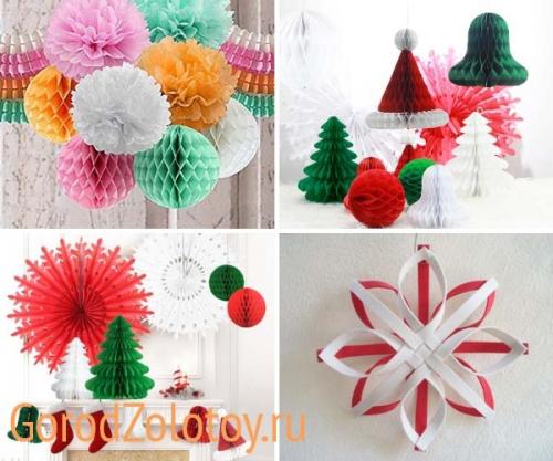 Как дешево украсить комнату. Как украсить комнату на Новый год декором из бумаги, сделанным своими руками