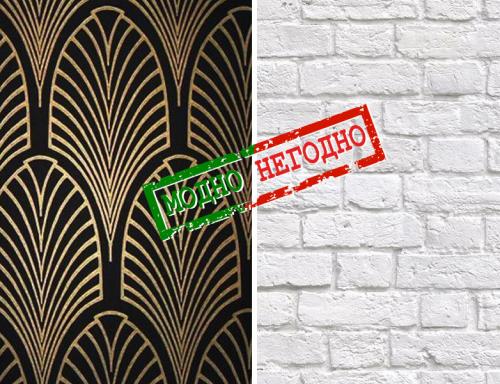 Модные ковры 2019. Что будет модно в дизайне интерьера в 2019 году