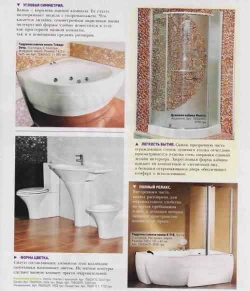 Уютная квартира 100 идей. 14 Уютная квартира 100 идей. 14