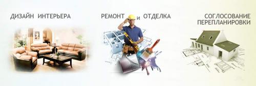 С чего начать капитальный ремонт в квартире. Порядок выполнения работ