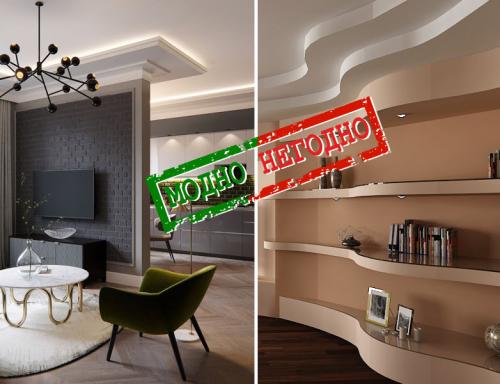 Модные ковры 2019. Что будет модно в дизайне интерьера в 2019 году