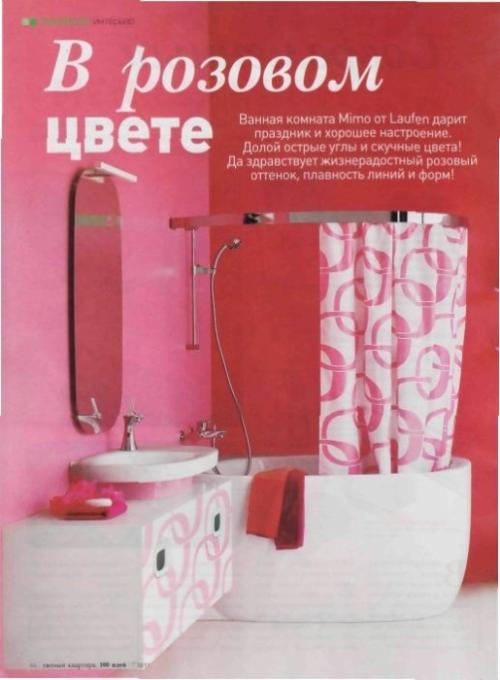 Уютная квартира 100 идей. 12 Уютная квартира 100 идей. 12