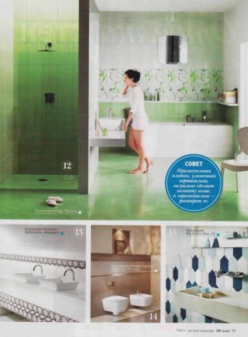 Уютная квартира 100 идей. 10 Уютная квартира 100 идей. 10