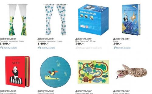 Как Икеа придумывает названия. Я открыла российский сайт Икеи и решила посмотреть, как звучат для меня привычные названия мебели в русской версии. Мне писали многие читатели, что хотелось бы понять, что это за абракадабры такие, и как они правильно читаются. Давайте разберемся!