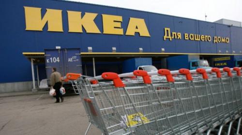 В каких городах есть Икеа. Магазины IKEA в России
