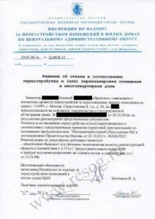 Можно ли объединить балкон с кухней. Виды объединения балкона и кухни 09 Можно ли объединить балкон с кухней. Виды объединения балкона и кухни 09