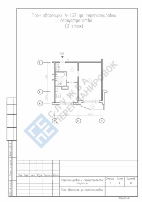 Как объединить гостиную и кухню. Плюсы и минусы 01