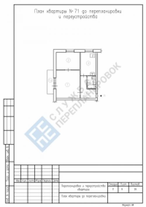 Как объединить гостиную и кухню. Плюсы и минусы 09