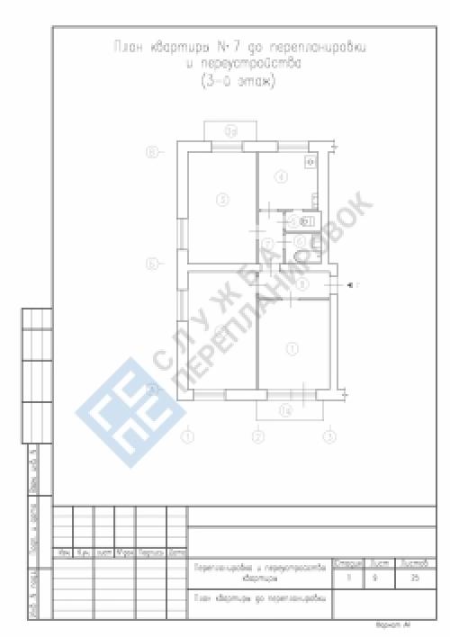 Как объединить гостиную и кухню. Плюсы и минусы 05