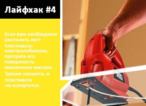 Ремонт квартиры советы. Советы по ремонту кухни 09