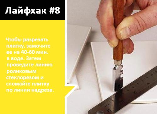 Ремонт квартиры советы. Советы по ремонту кухни 13