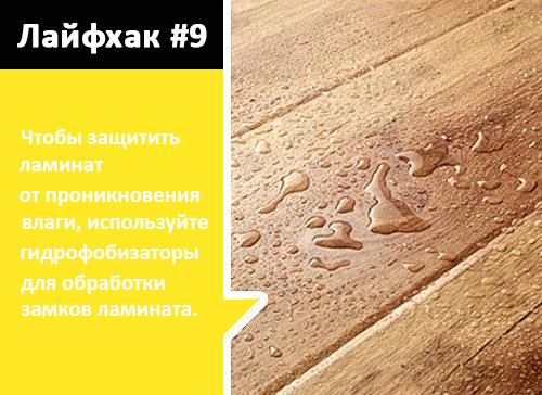 Ремонт квартиры советы. Советы по ремонту кухни 15