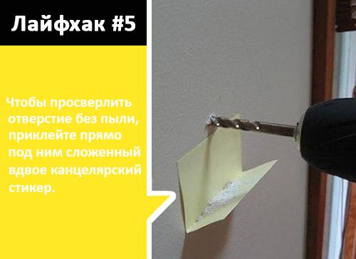 Ремонт квартиры советы. Советы по ремонту кухни 10