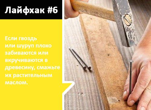 Ремонт квартиры советы. Советы по ремонту кухни 11