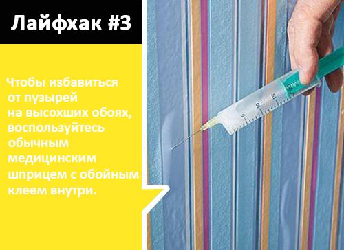 Ремонт квартиры советы. Советы по ремонту кухни 08