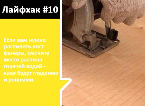 Ремонт квартиры советы. Советы по ремонту кухни 16