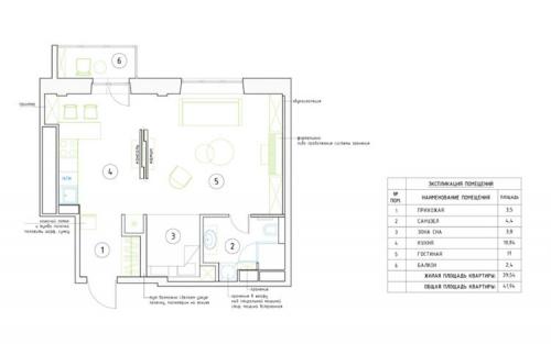 Маленькая квартира в скандинавском духе в Москве (42 кв. м) 13